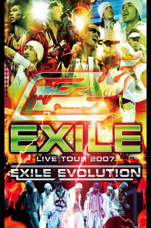 EXILE LIVE TOUR 2007 EXILE EVOLUTION official trailer poster