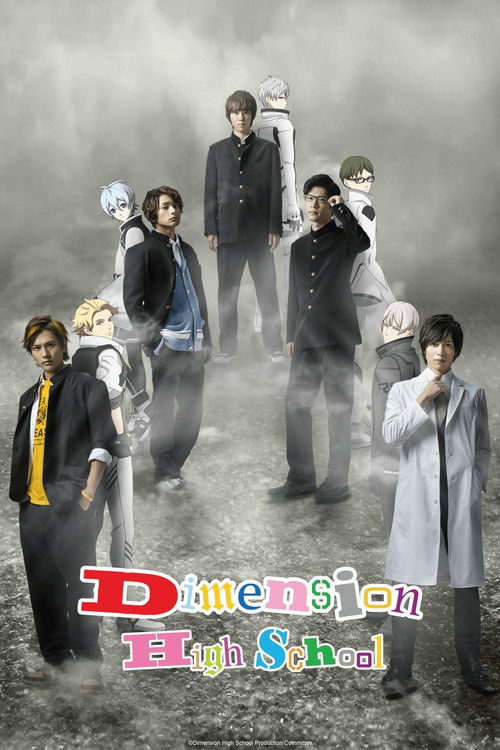 Dimension High School official trailer poster
