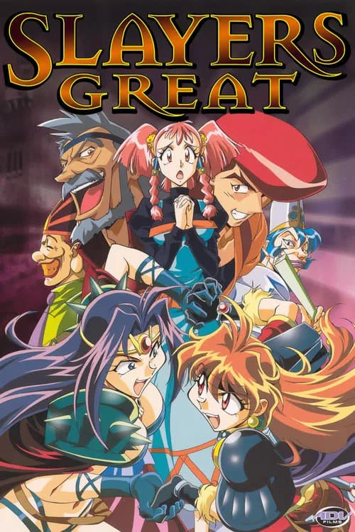 Slayers Great official trailer poster