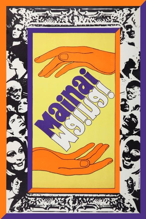 Mainai official trailer poster