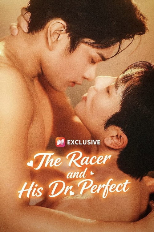 The Racer and His Dr. Perfect official trailer poster