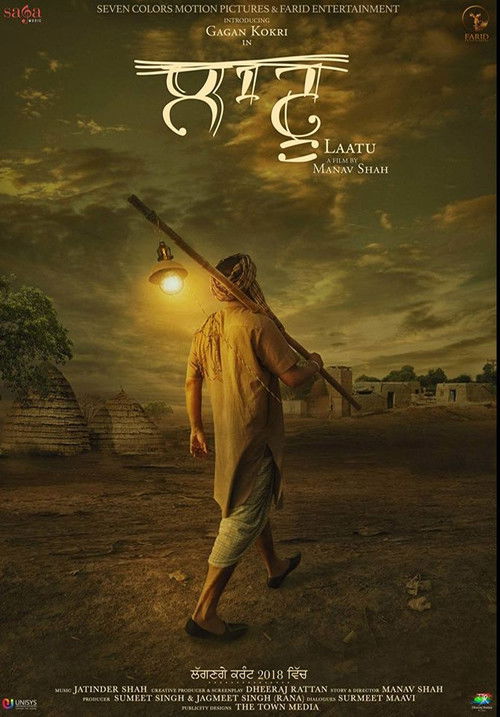 Laatu official trailer poster