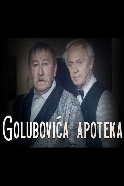 The Golubovic's Chemist official trailer poster