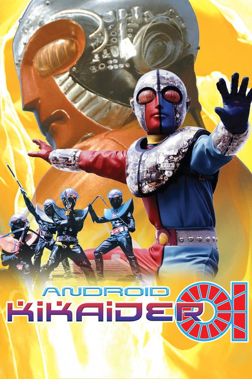 Kikaida 01 official trailer poster