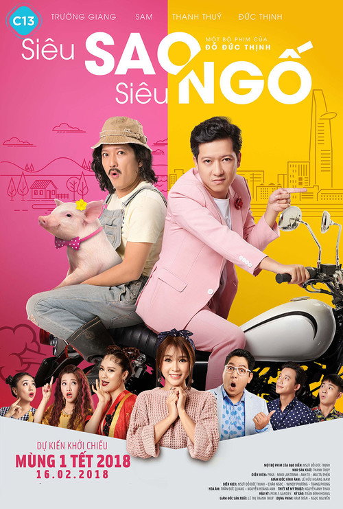 Super Star Super Silly official trailer poster