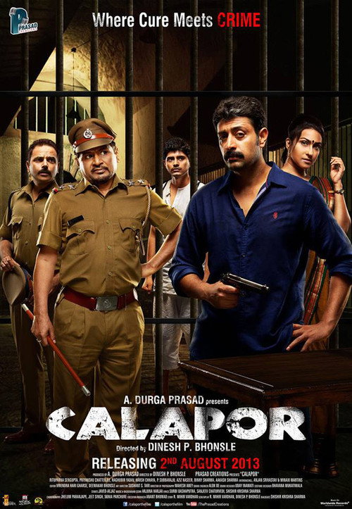 Calapor official trailer poster
