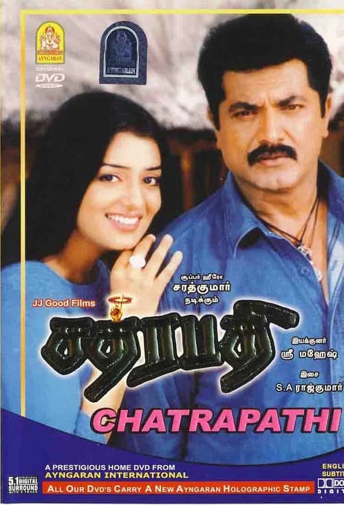 Chatrapathy official trailer poster