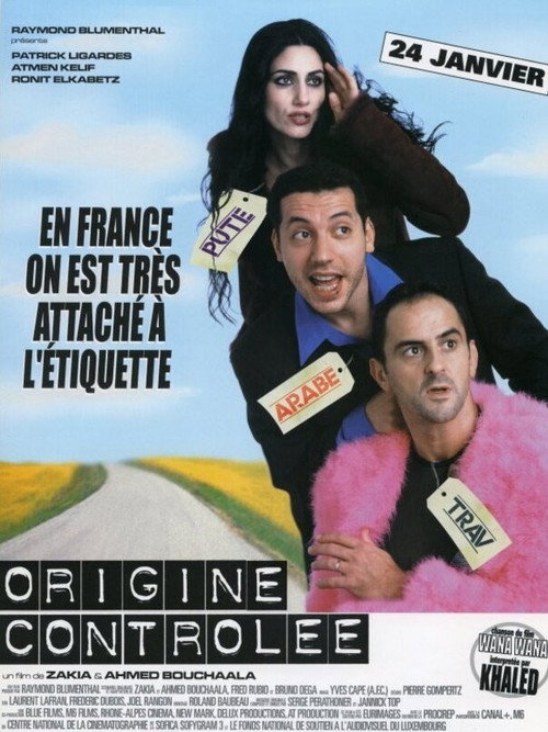 Made in France official trailer poster