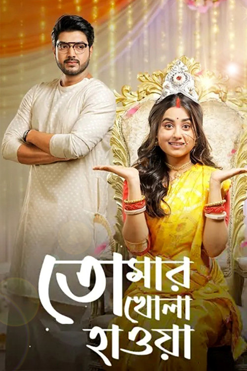 Tomar Khola Hawa official trailer poster