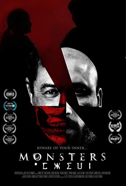 Monsters official trailer poster