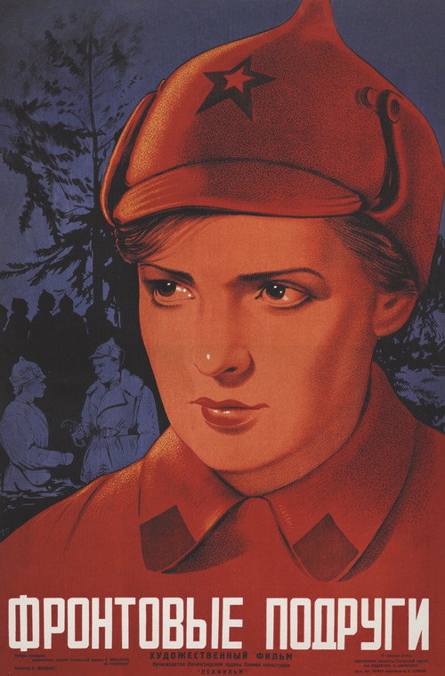 The Girl from Leningrad official trailer poster