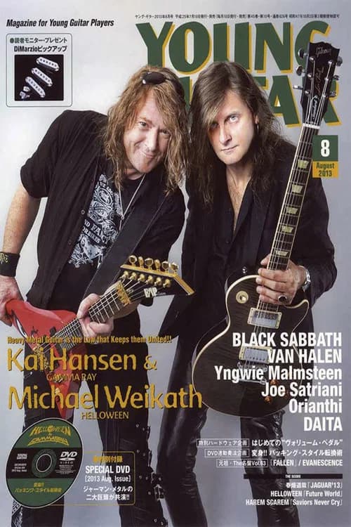 Young Guitar - Helloween & Gamma Ray official trailer poster