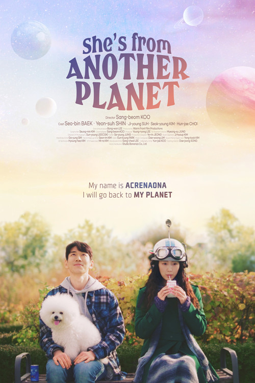 She's from Another Planet official trailer poster