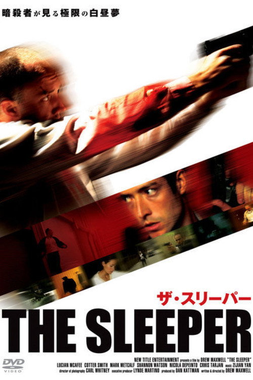 Sleeper official trailer poster