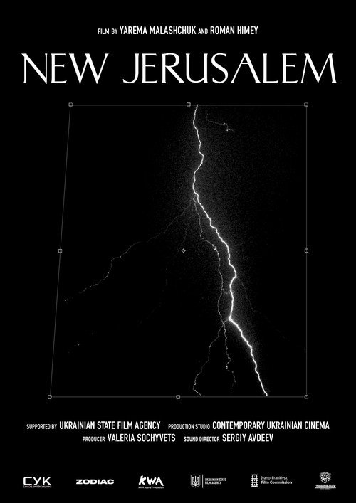 New Jerusalem official trailer poster