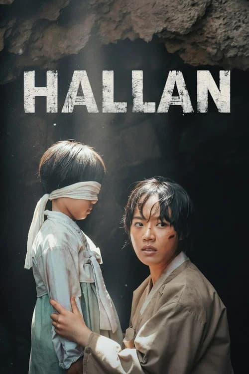 Hallan official trailer poster