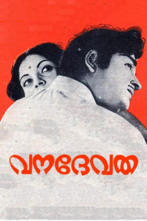 Vanadevatha official trailer poster