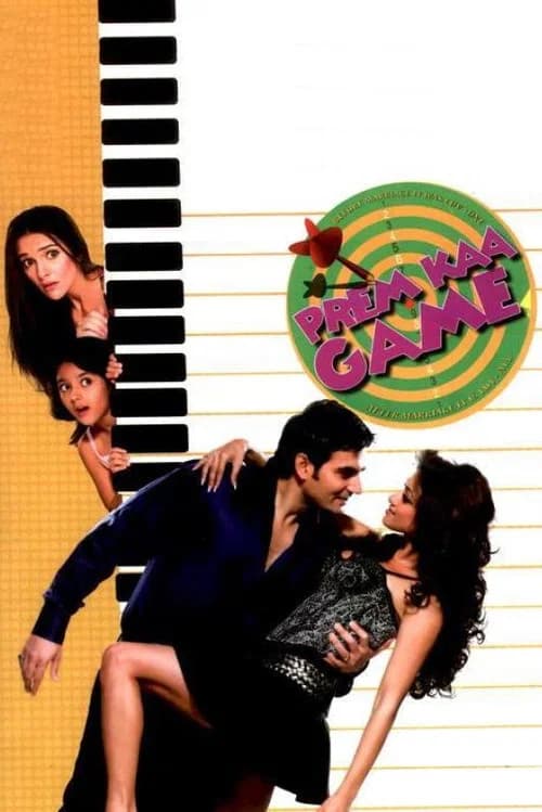 Prem Kaa Game official trailer poster