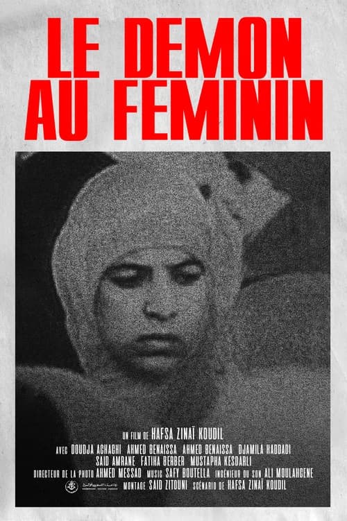 The Female Demon official trailer poster