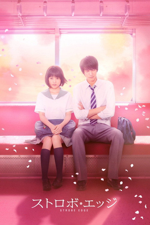 Strobe Edge official trailer poster