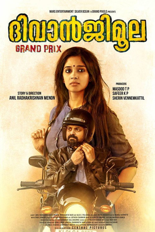 DiwanjiMoola Grand Prix official trailer poster