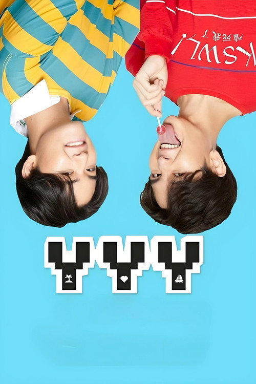 YYY official trailer poster
