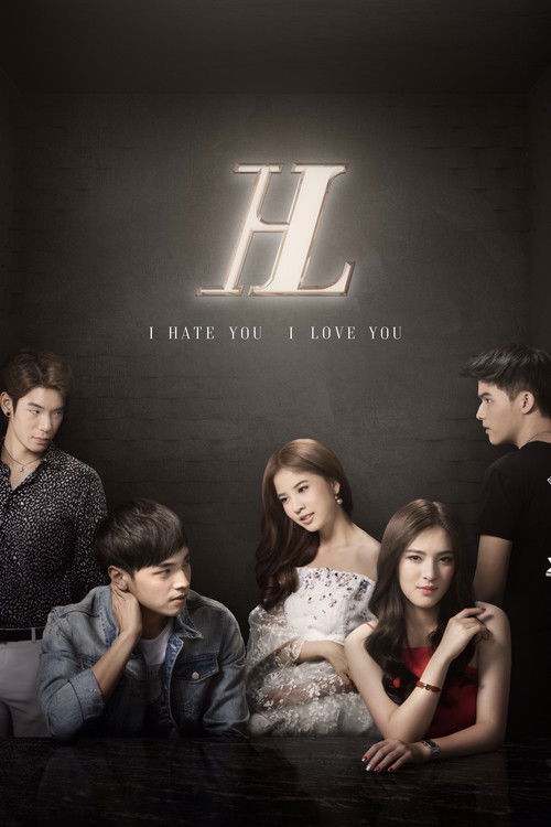 I Hate You, I Love You official trailer poster