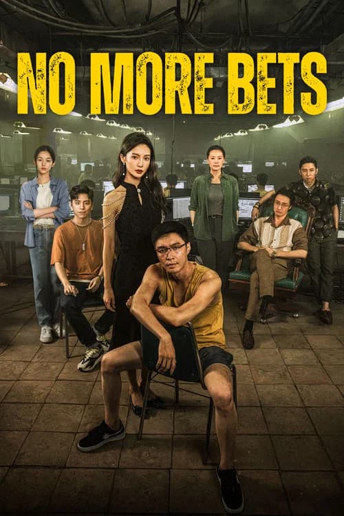 No More Bets official trailer poster