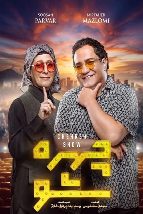 Chehreh Show official trailer poster