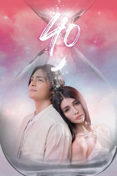 40 official trailer poster
