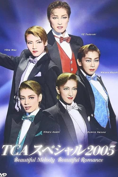 TCA Special 2005 "Beautiful Melody, Beautiful Romance" official trailer poster