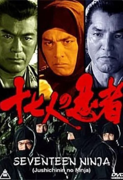 Seventeen Ninja official trailer poster
