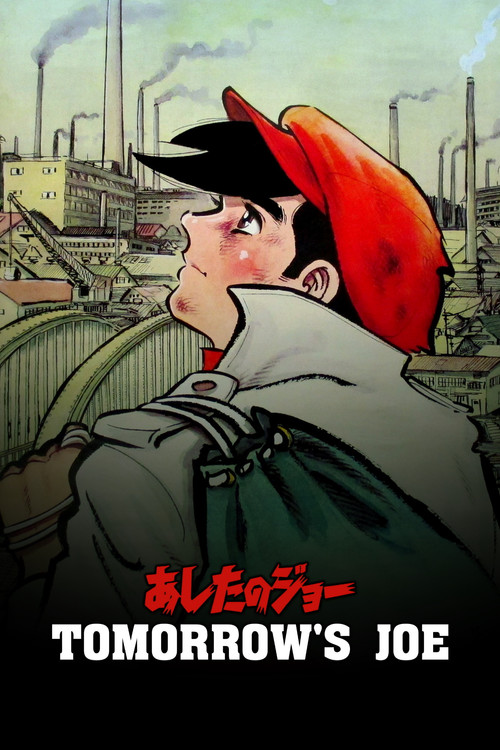 Tomorrow's Joe official trailer poster