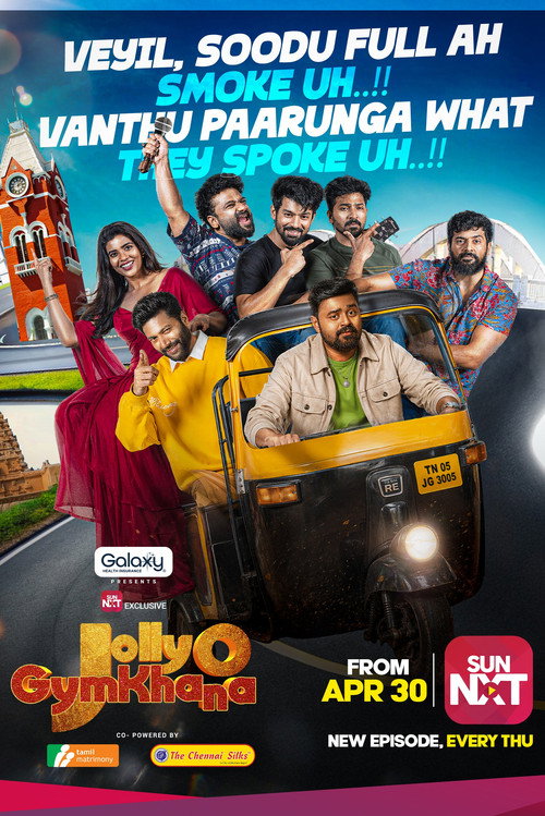 Jolly O Gymkhana official trailer poster