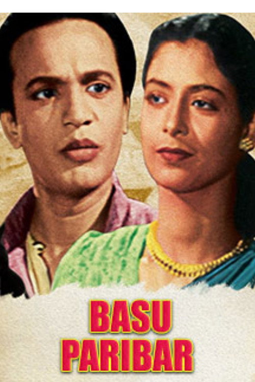 The Basu Family official trailer poster