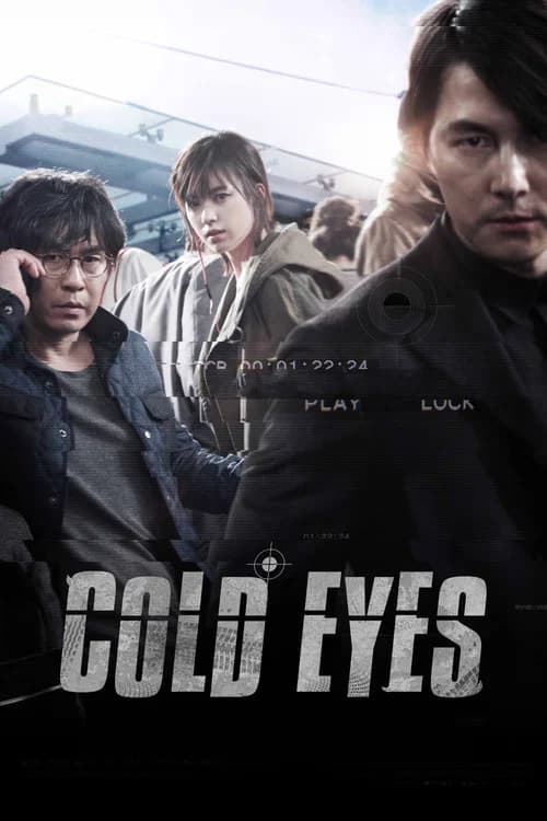 Cold Eyes official trailer poster