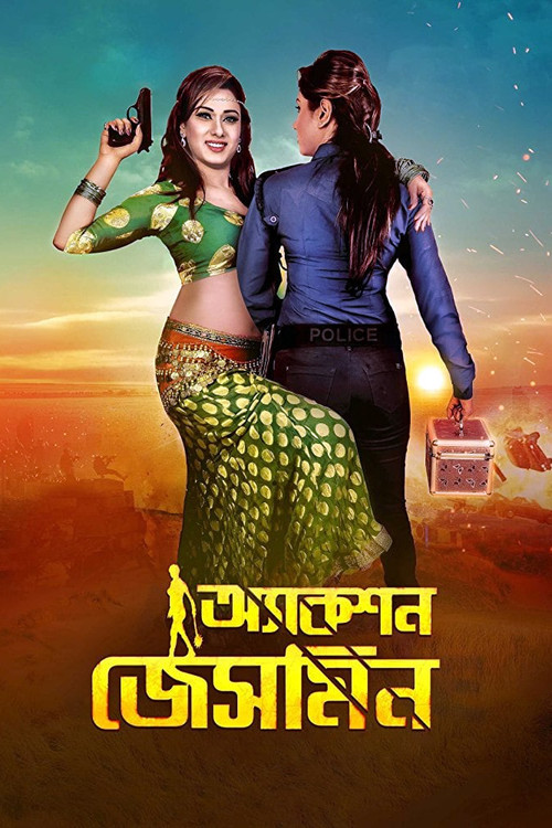 Action Jasmine official trailer poster