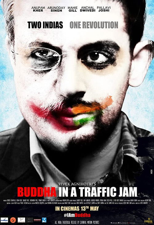 Buddha in a Traffic Jam official trailer poster