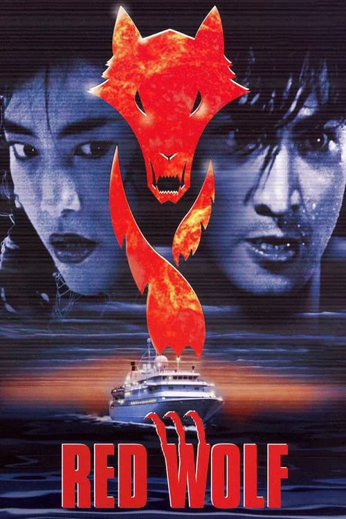 The Red Wolf official trailer poster