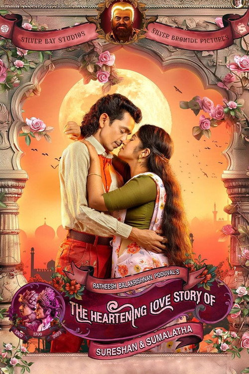 Sureshanteyum Sumalathayudeyum Hrudayahariyaya Pranayakadha official trailer poster
