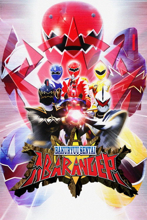 Bakuryu Sentai Abaranger official trailer poster