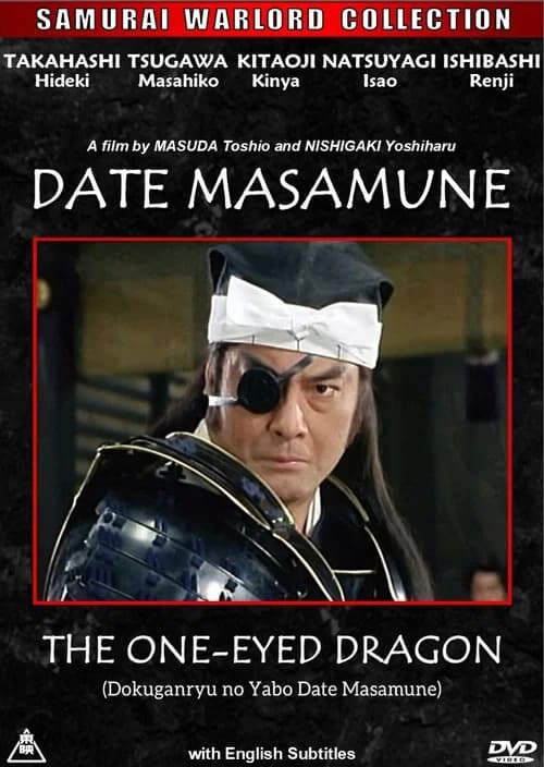 Date Masamune: The One-Eyed Dragon official trailer poster