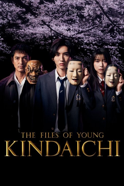 The Files of Young Kindaichi official trailer poster