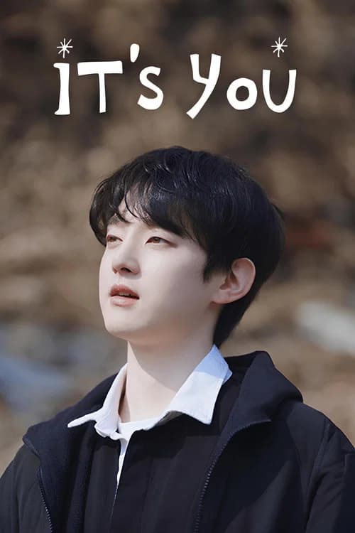 It's You official trailer poster