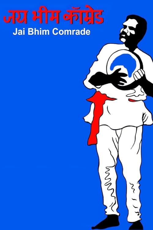 Jai Bhim Comrade official trailer poster