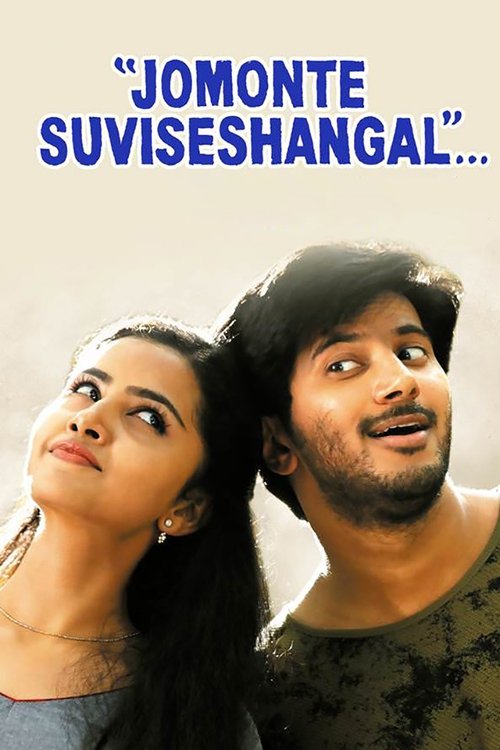 Jomonte Suvisheshangal official trailer poster