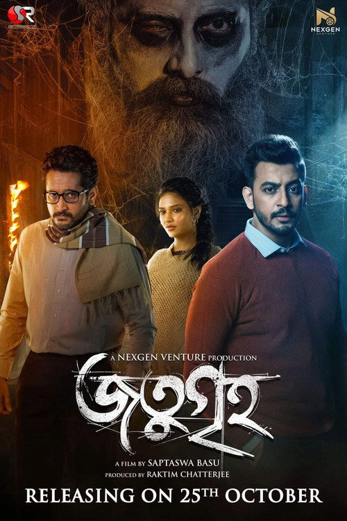 Jotugriho official trailer poster