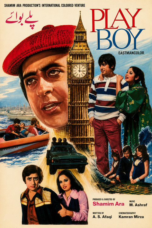 Playboy official trailer poster