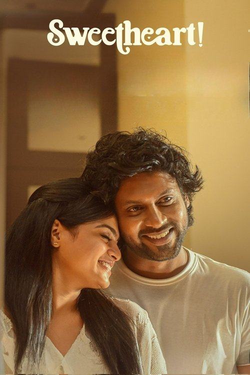 Sweetheart! official trailer poster