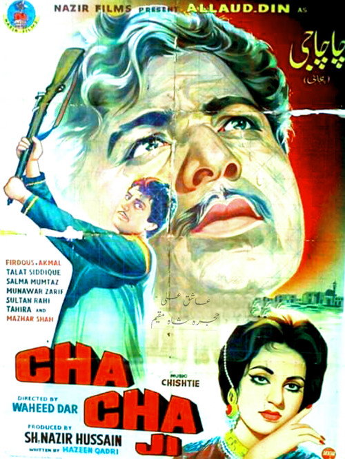Chacha Ji official trailer poster